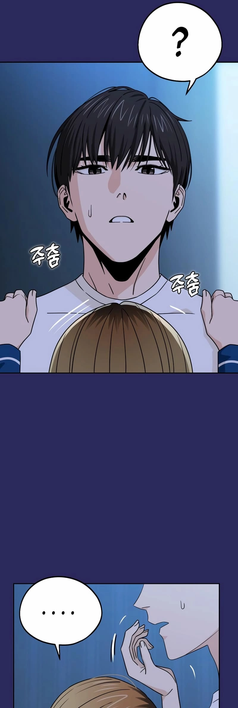 Maybe Meant to Be Chapter 76 - Page 29