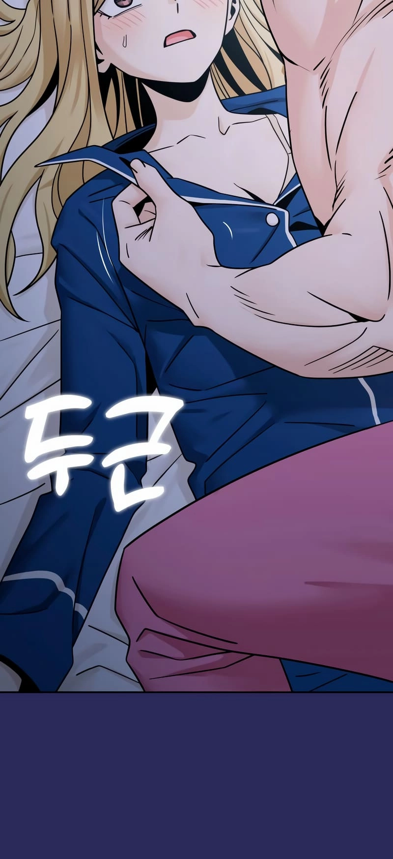 Maybe Meant to Be Chapter 77 - Page 6