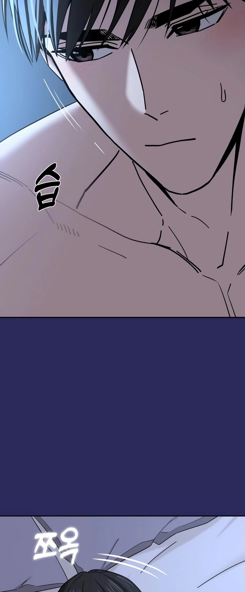 Maybe Meant to Be Chapter 77 - Page 10