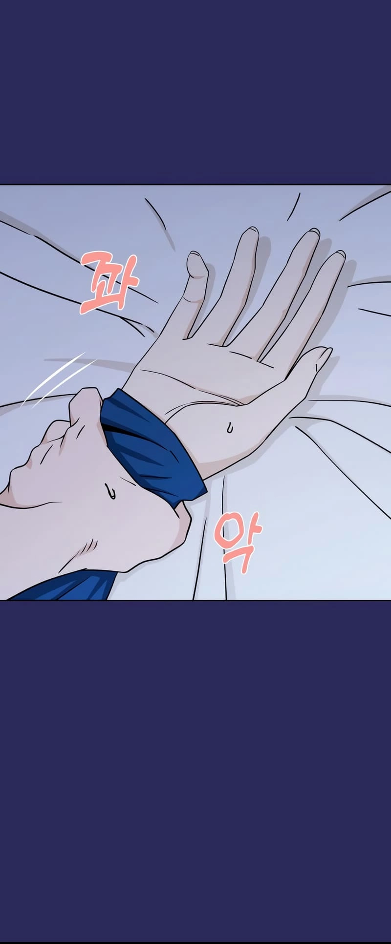 Maybe Meant to Be Chapter 77 - Page 13
