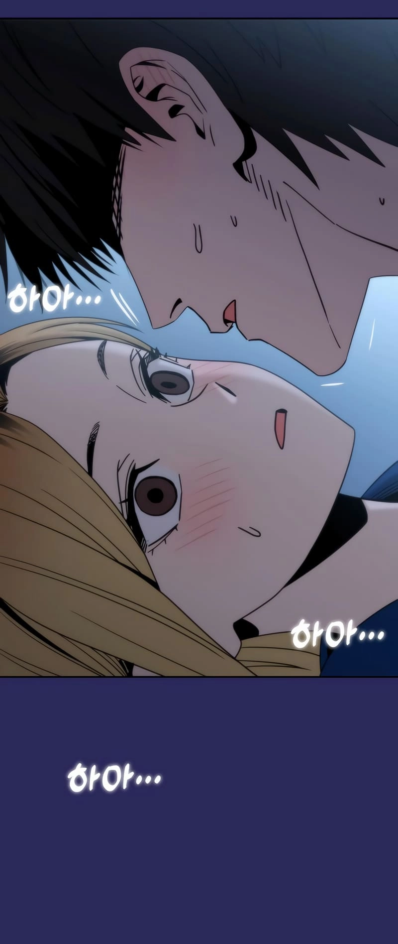 Maybe Meant to Be Chapter 77 - Page 14