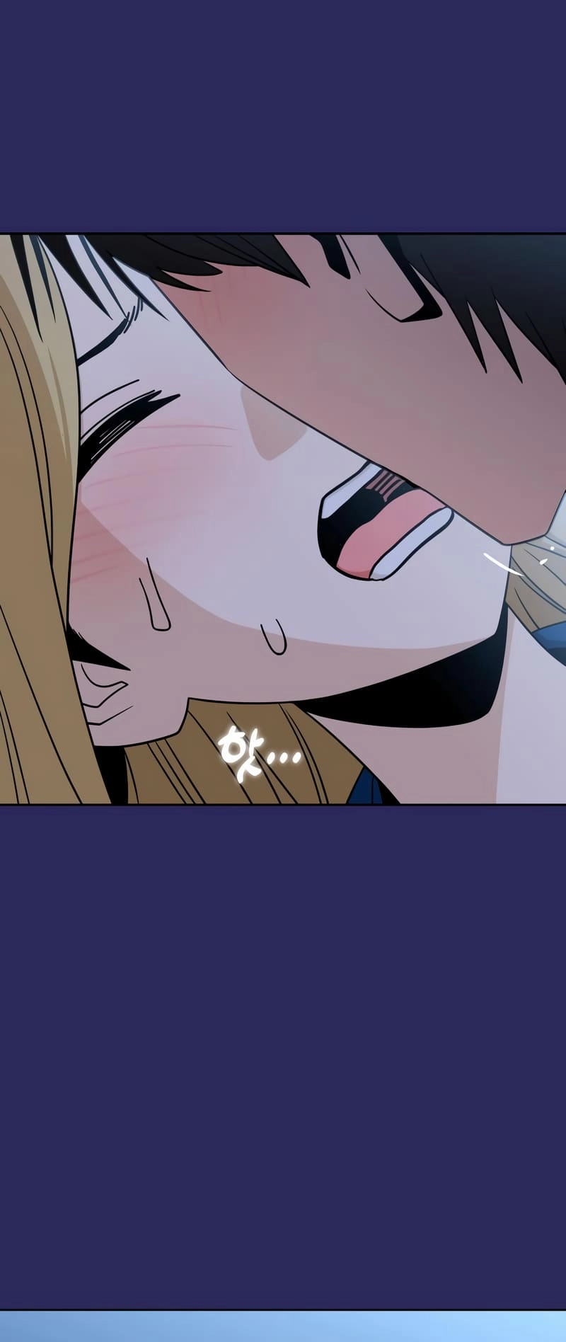 Maybe Meant to Be Chapter 77 - Page 17