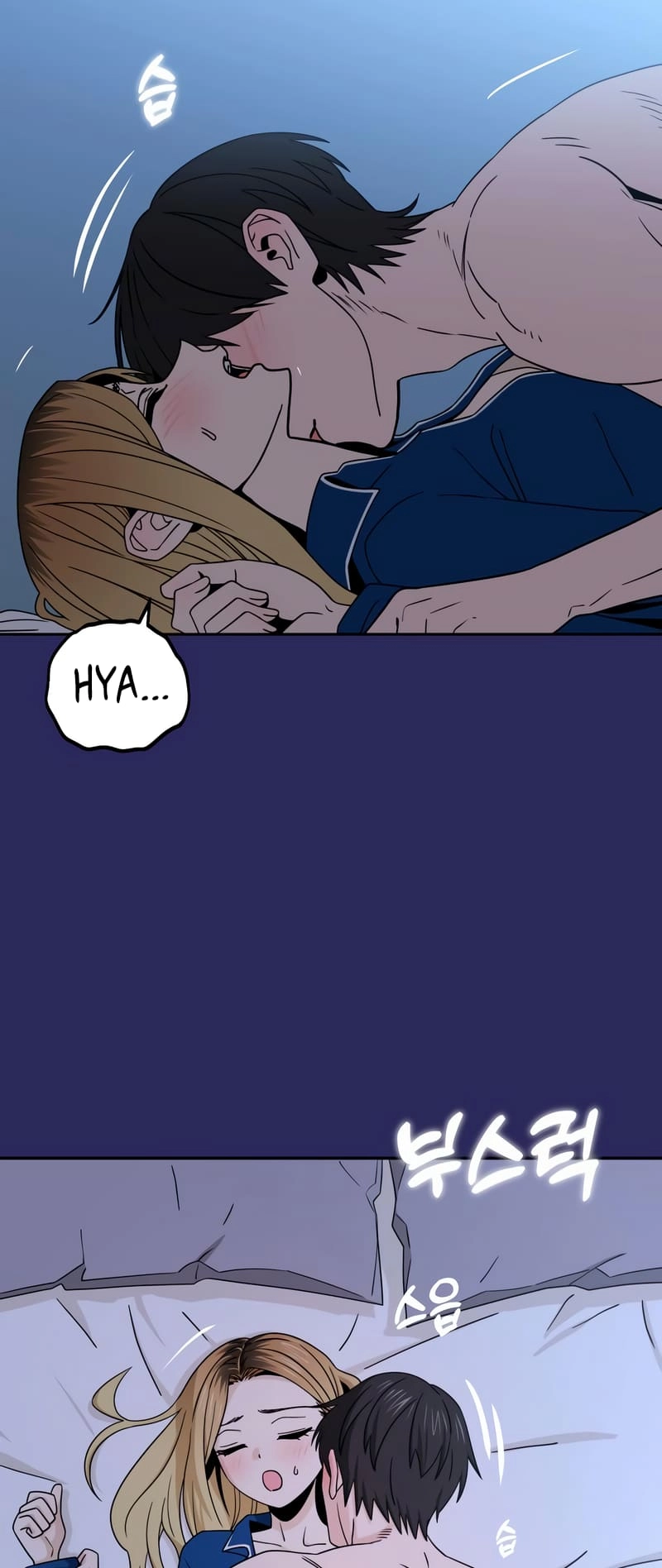 Maybe Meant to Be Chapter 77 - Page 18