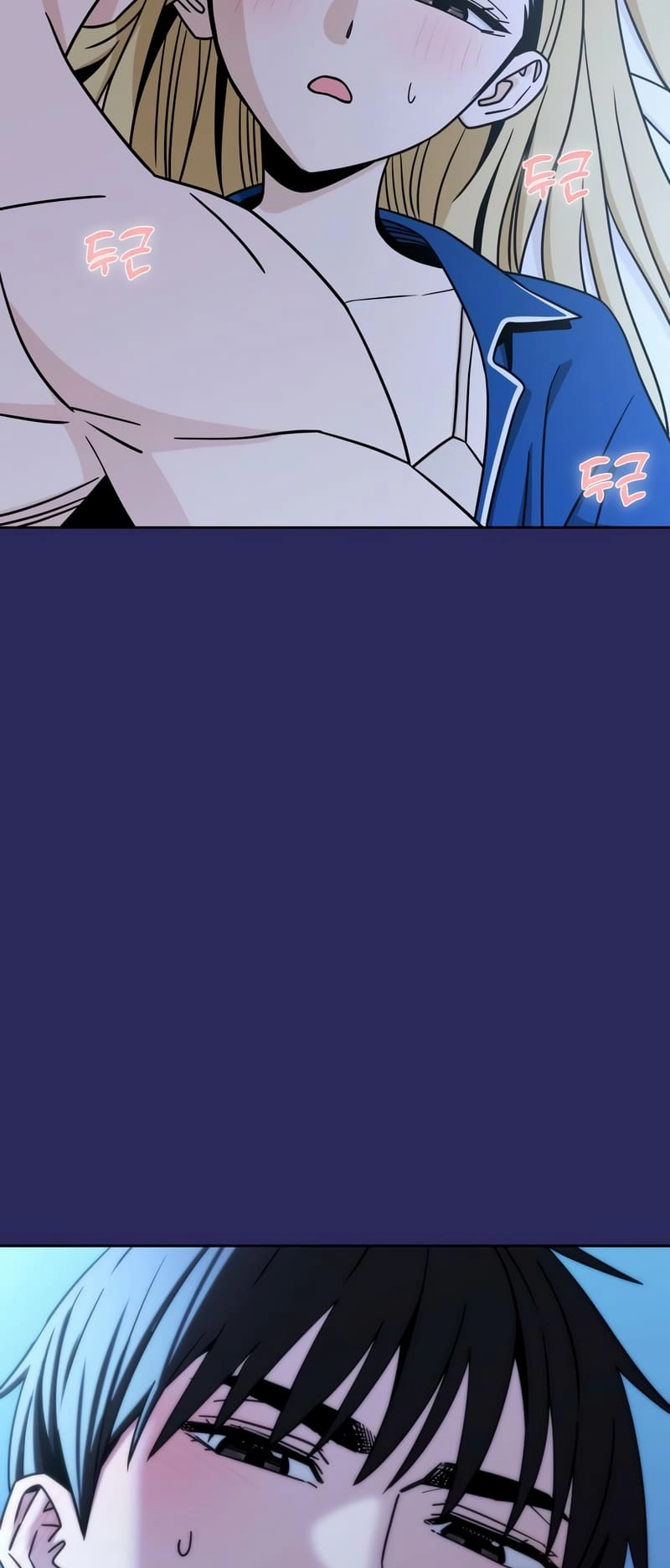 Maybe Meant to Be Chapter 77 - Page 23