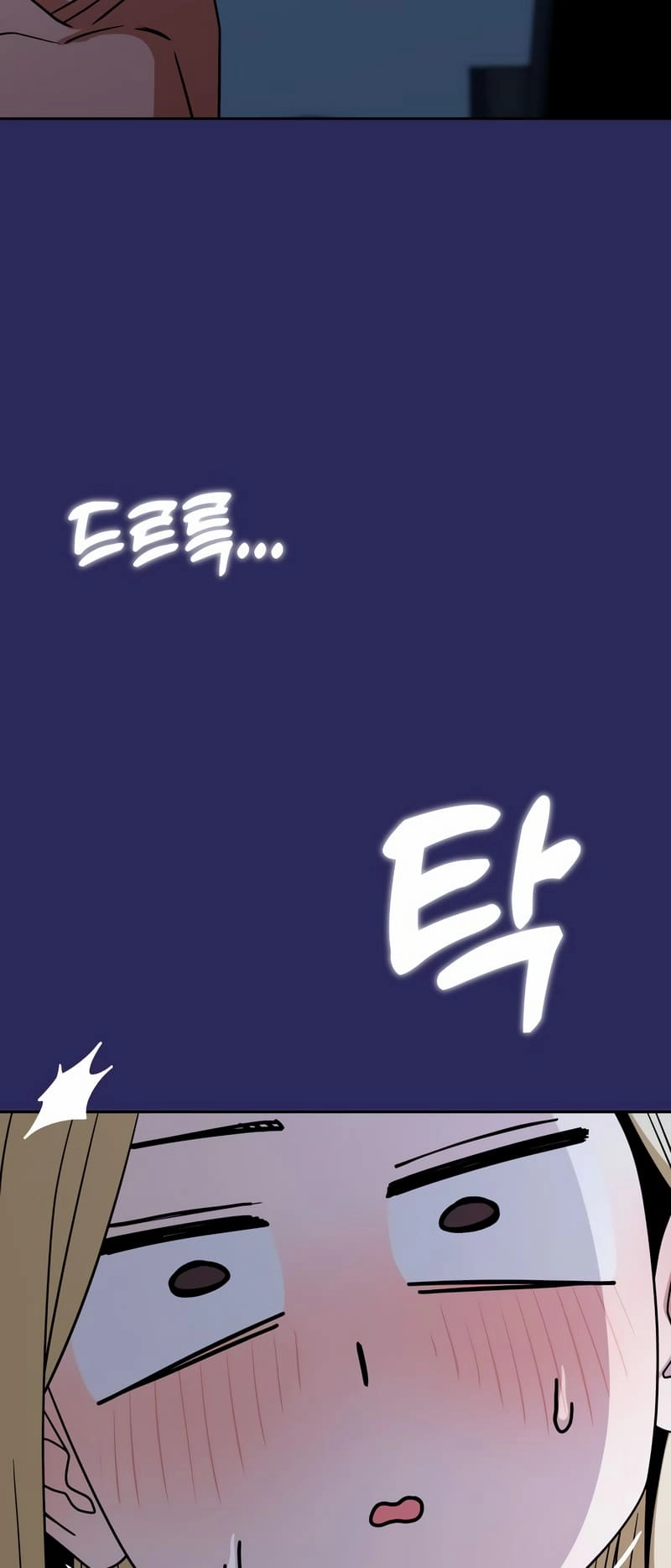 Maybe Meant to Be Chapter 77 - Page 39