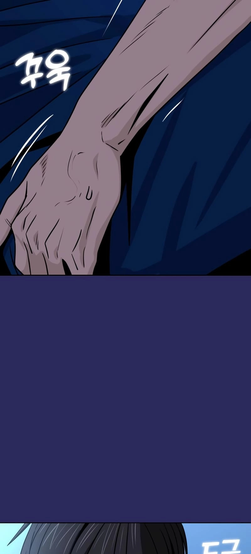 Maybe Meant to Be Chapter 77 - Page 47