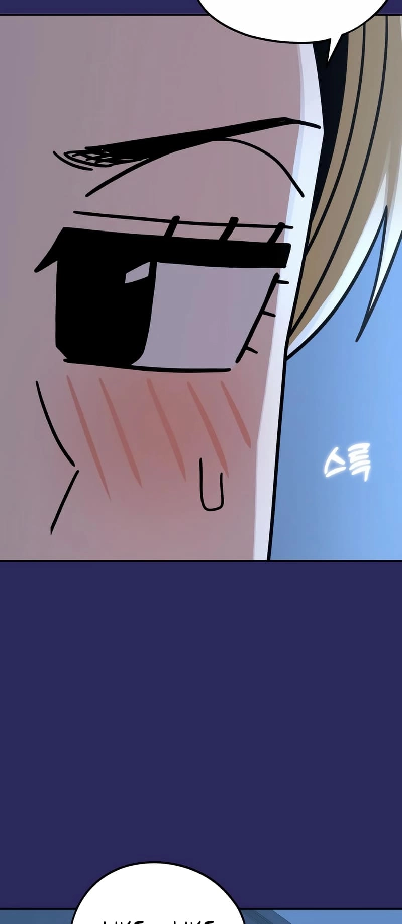 Maybe Meant to Be Chapter 77 - Page 52