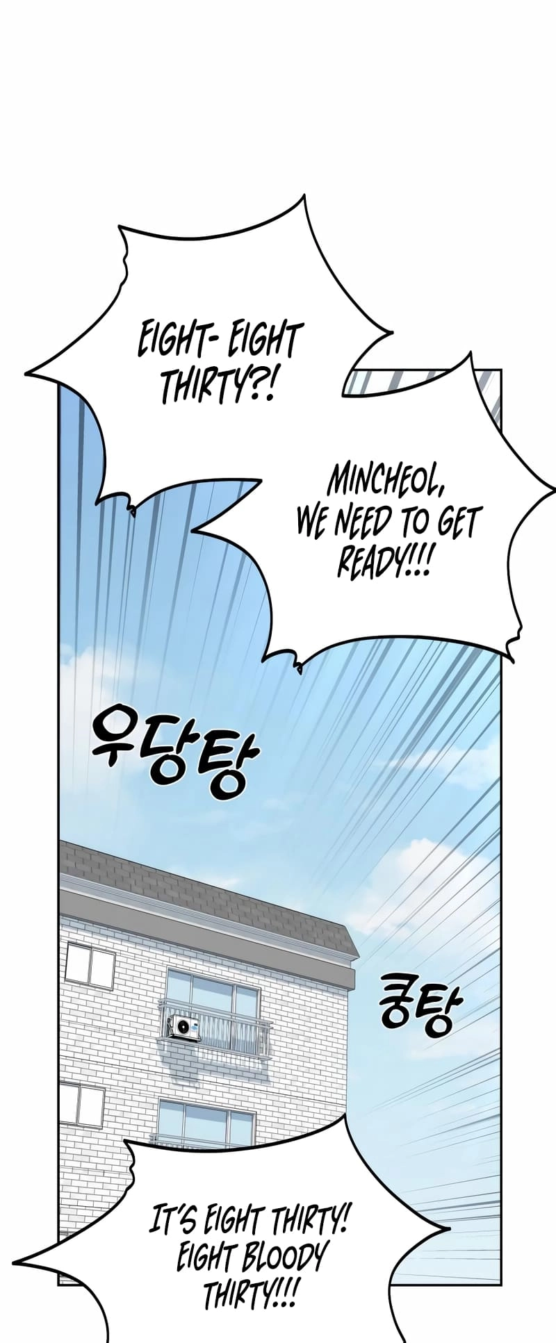 Maybe Meant to Be Chapter 77 - Page 75