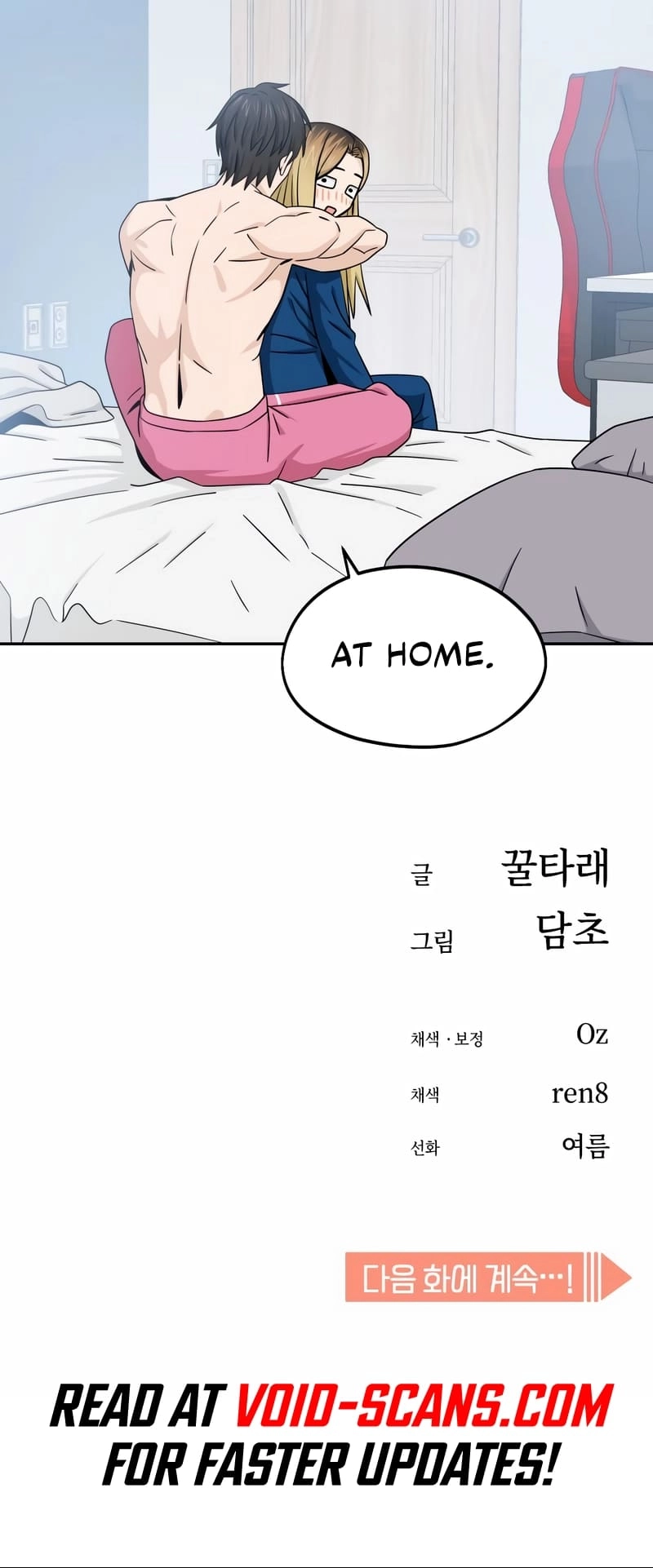 Maybe Meant to Be Chapter 77 - Page 85
