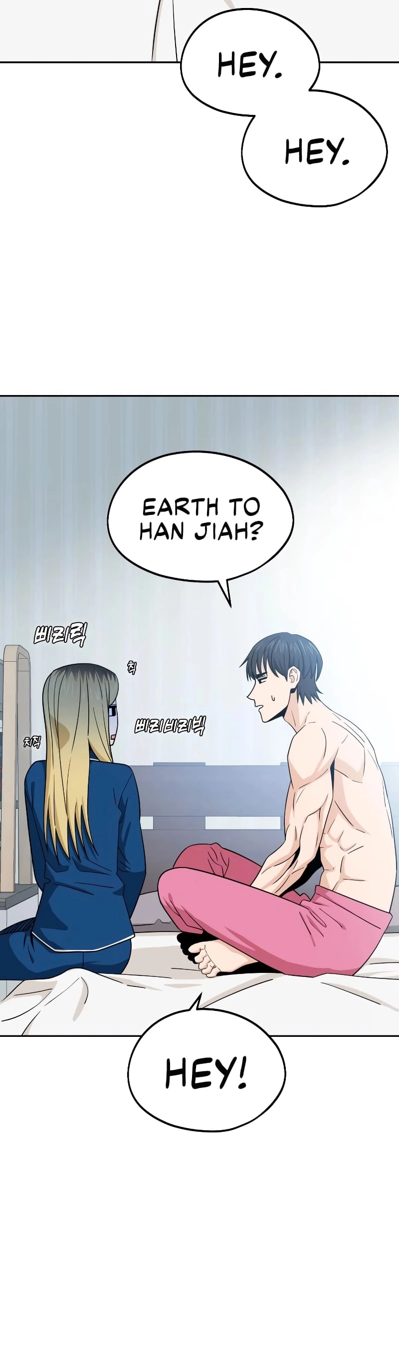 Maybe Meant to Be Chapter 78 - Page 12