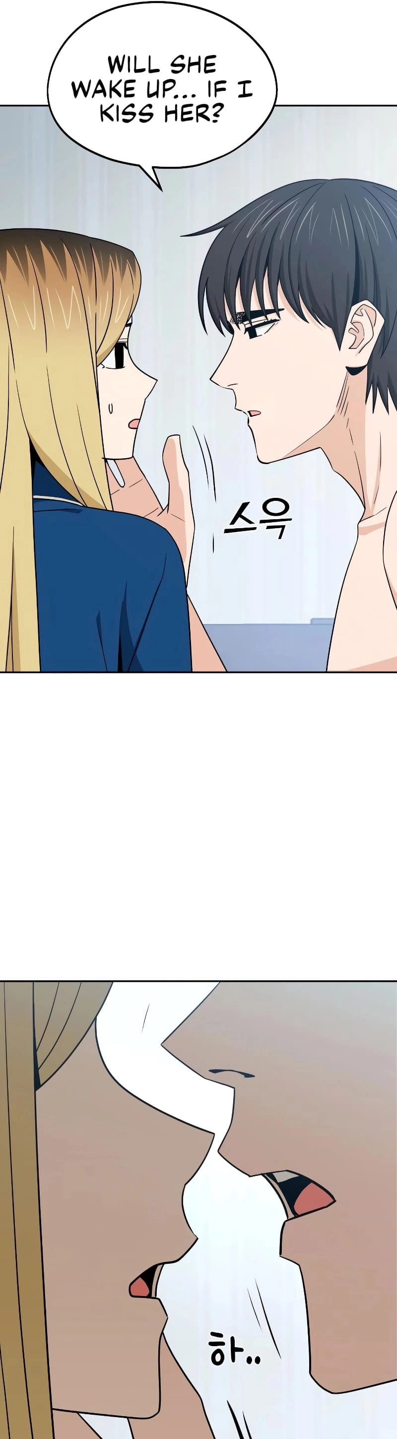 Maybe Meant to Be Chapter 78 - Page 13