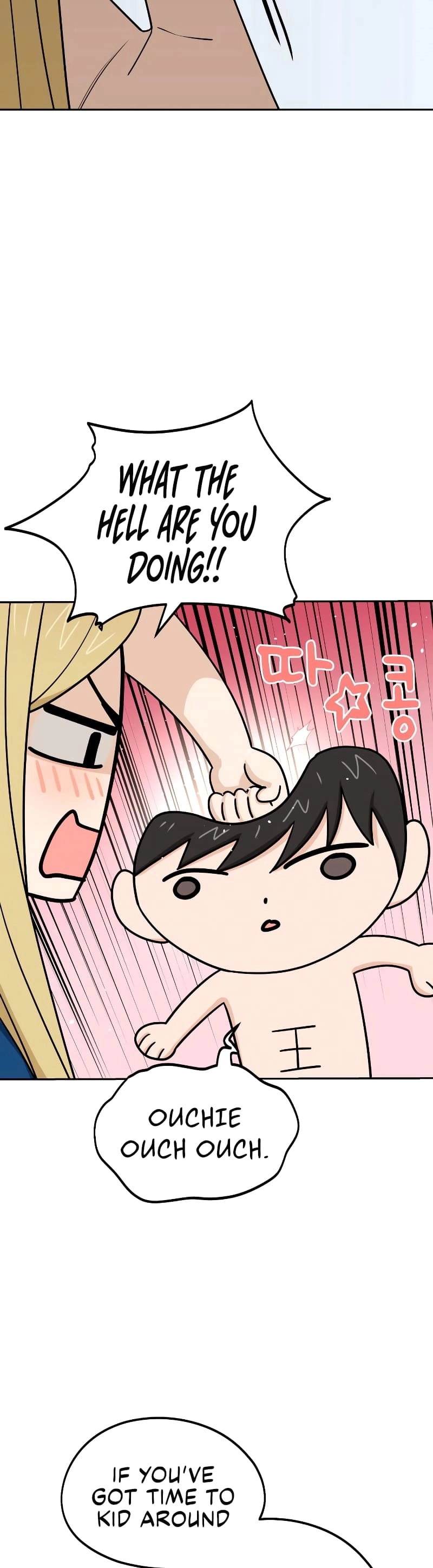 Maybe Meant to Be Chapter 78 - Page 14