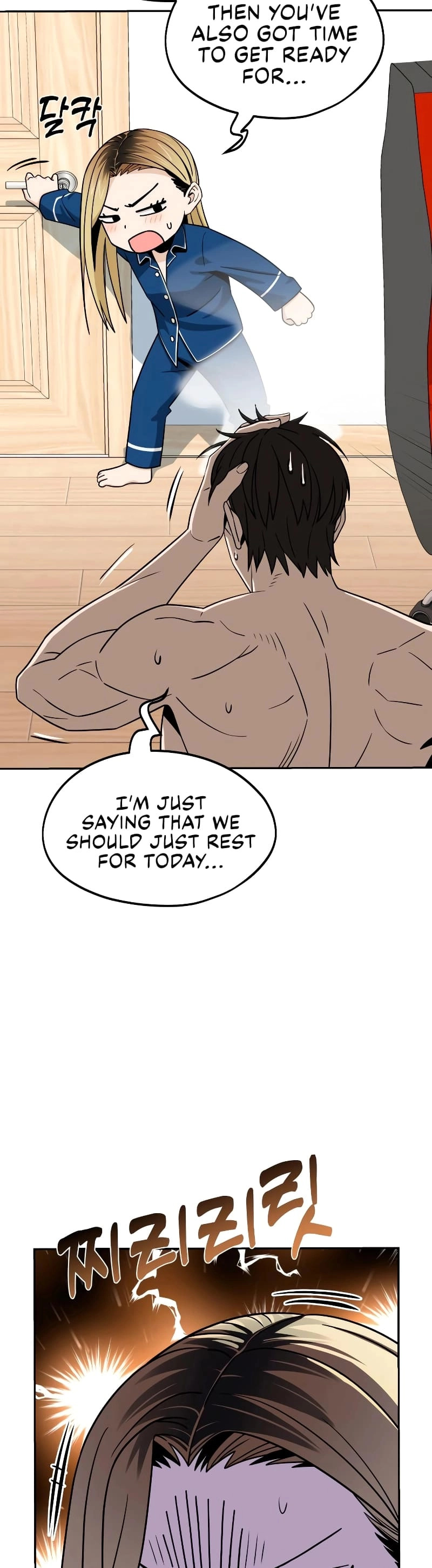 Maybe Meant to Be Chapter 78 - Page 15