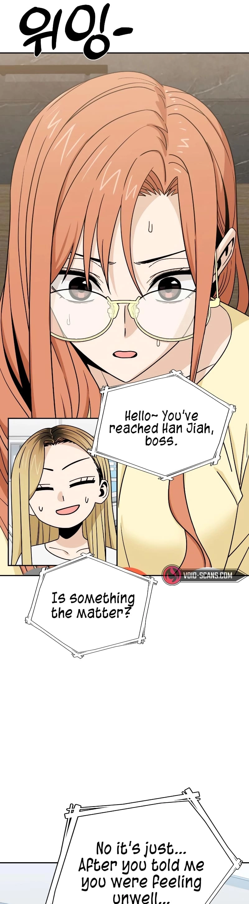 Maybe Meant to Be Chapter 78 - Page 25