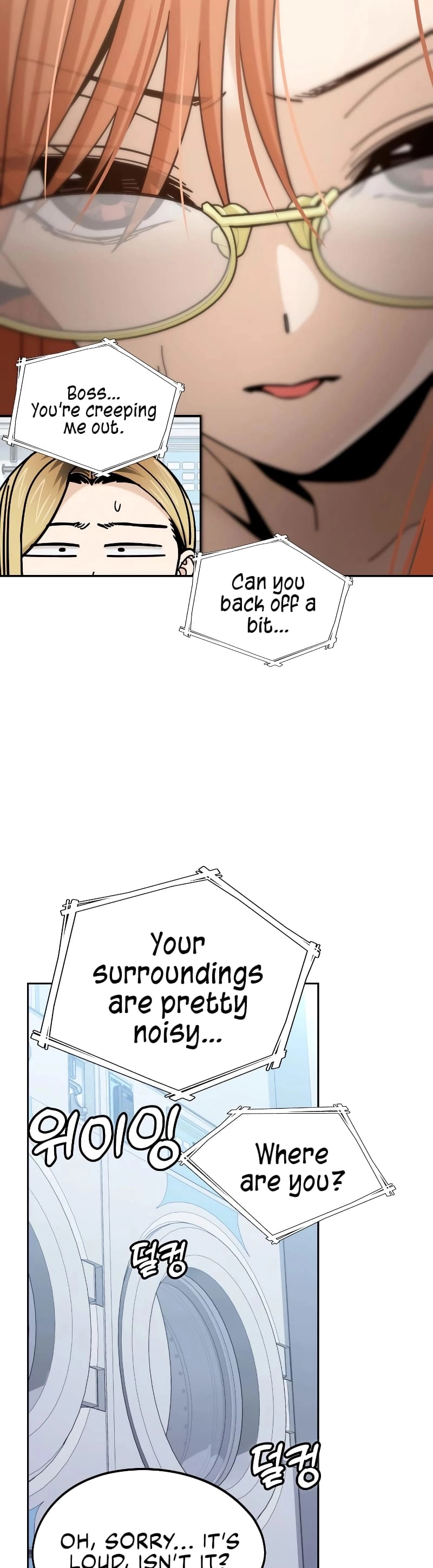 Maybe Meant to Be Chapter 78 - Page 27