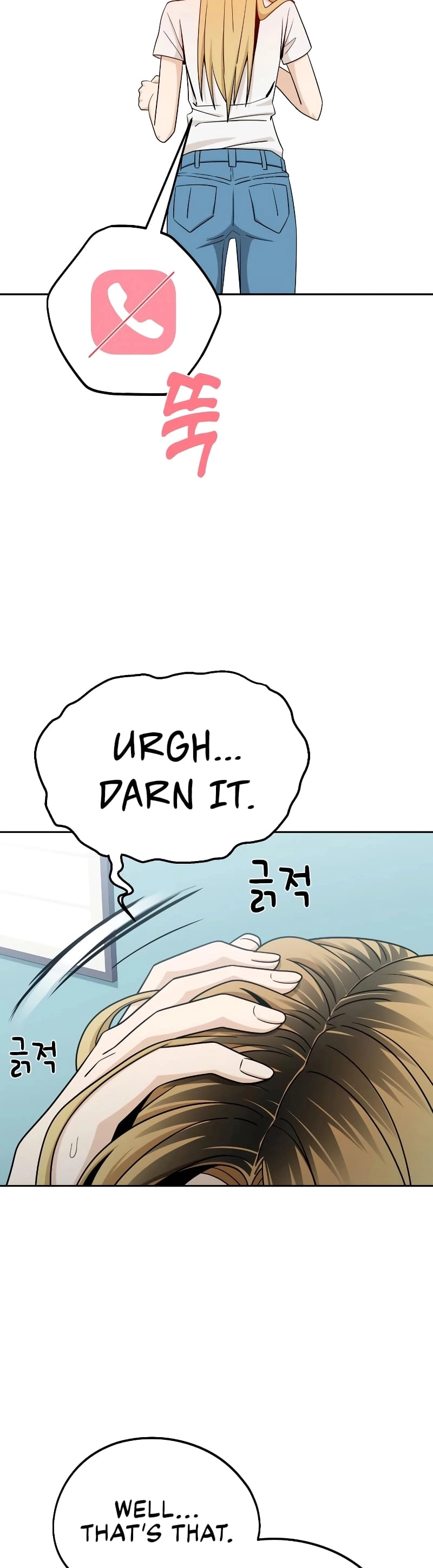 Maybe Meant to Be Chapter 78 - Page 31
