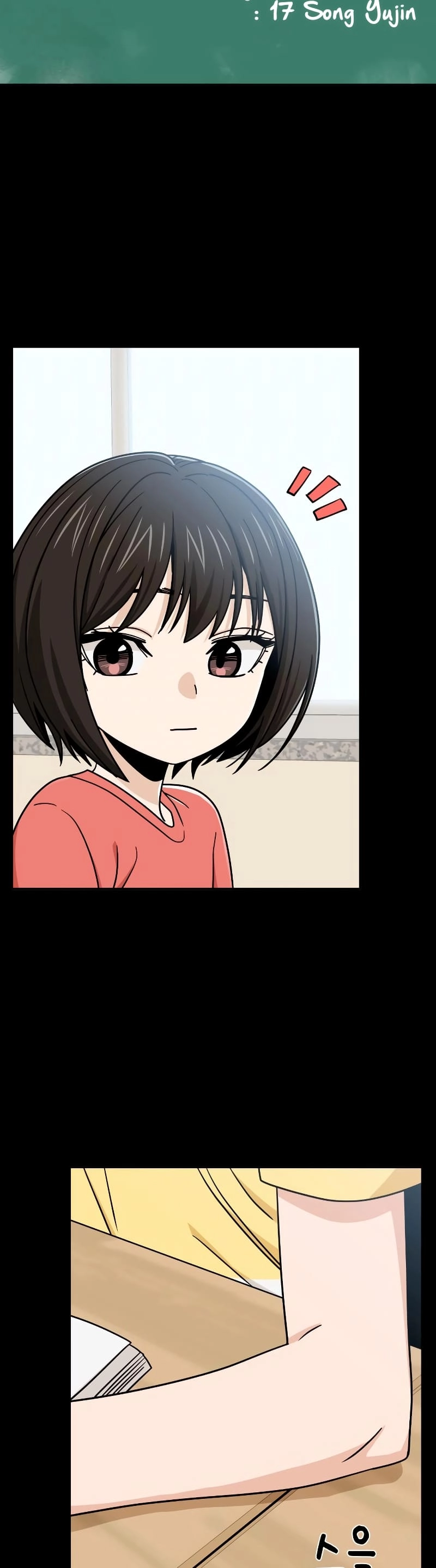 Maybe Meant to Be Chapter 79 - Page 18