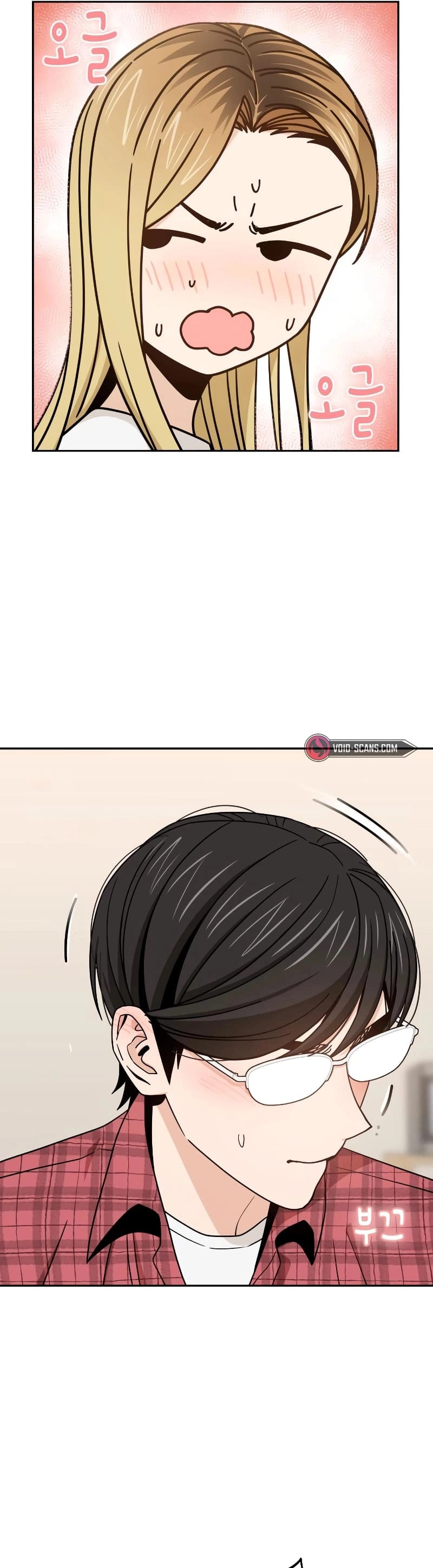 Maybe Meant to Be Chapter 79 - Page 23
