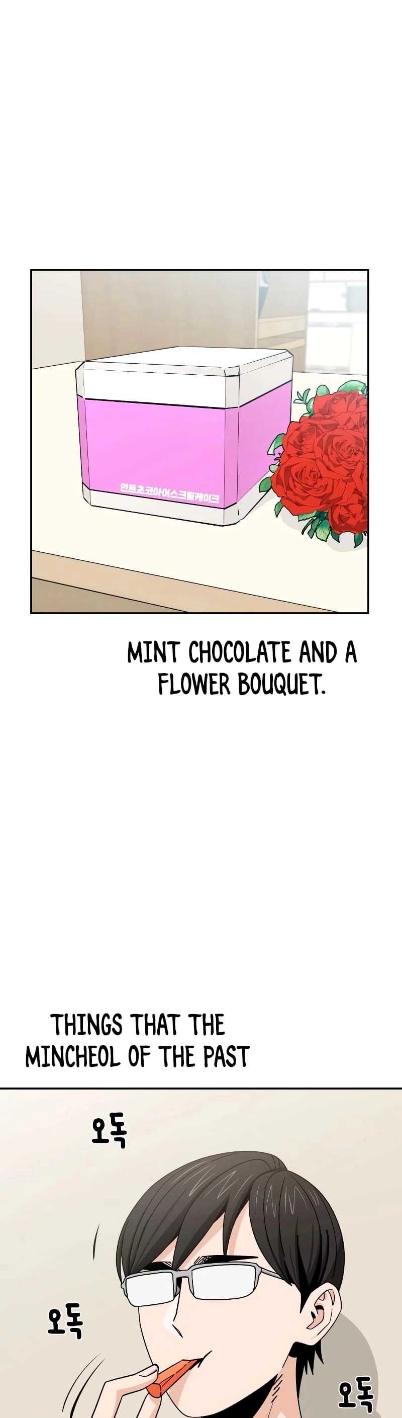 Maybe Meant to Be Chapter 79 - Page 25