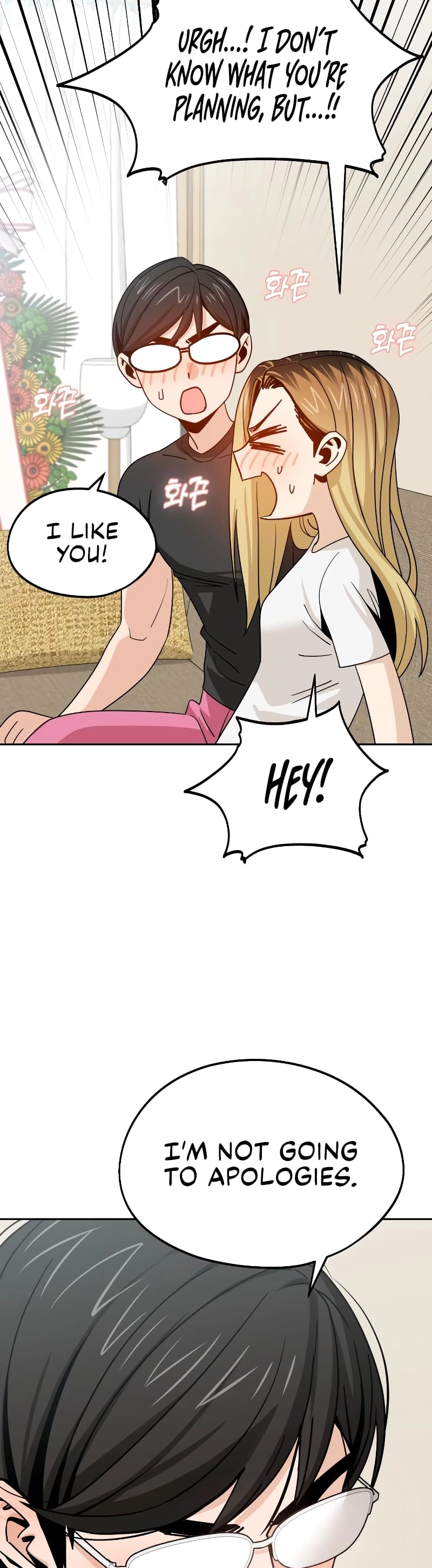 Maybe Meant to Be Chapter 79 - Page 42