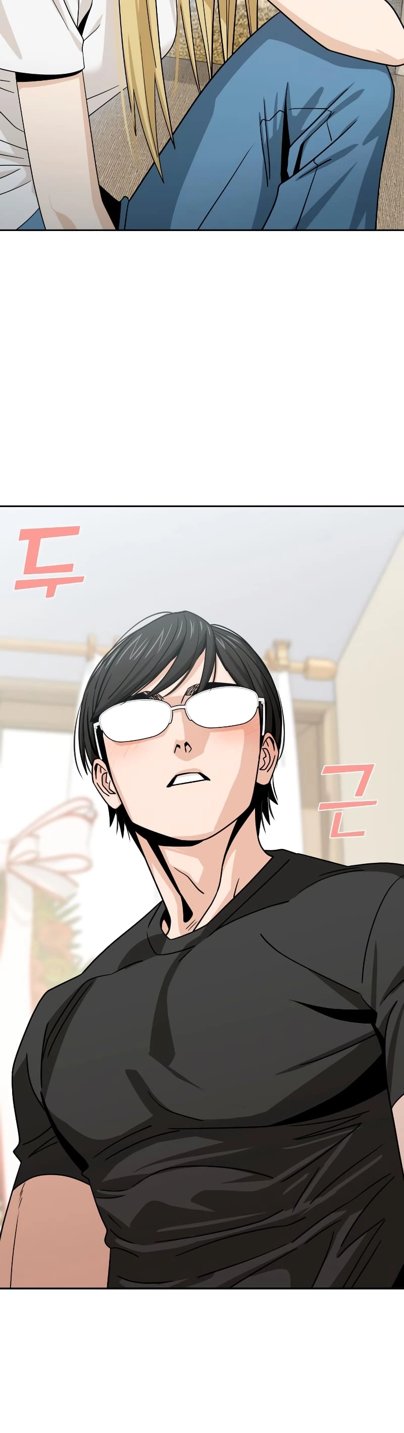 Maybe Meant to Be Chapter 79 - Page 46