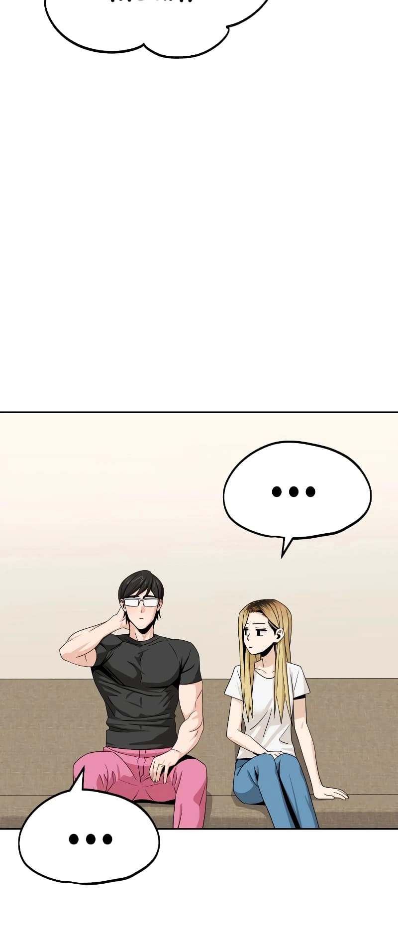 Maybe Meant to Be Chapter 80 - Page 59