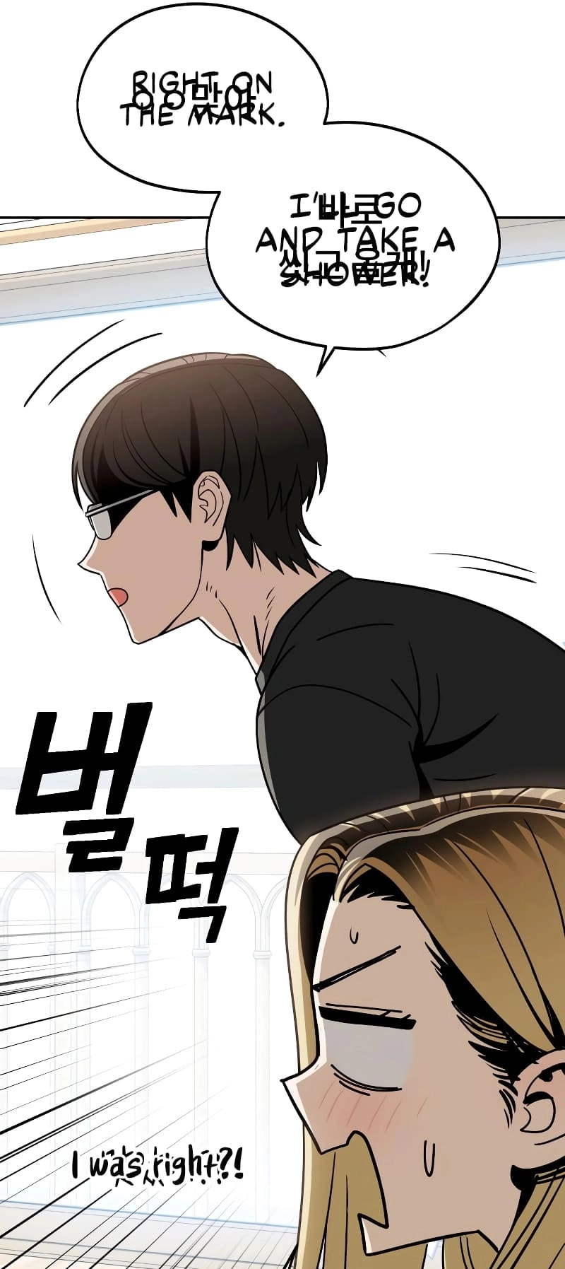 Maybe Meant to Be Chapter 80 - Page 69