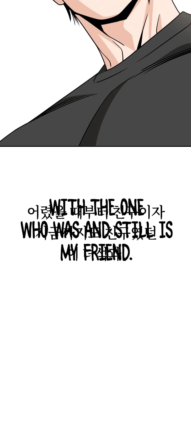 Maybe Meant to Be Chapter 80 - Page 72