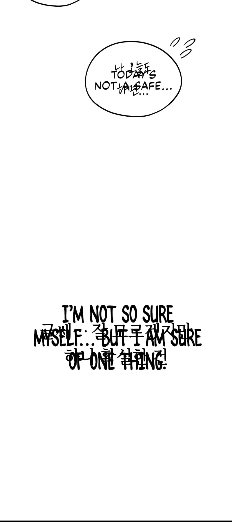 Maybe Meant to Be Chapter 80 - Page 74