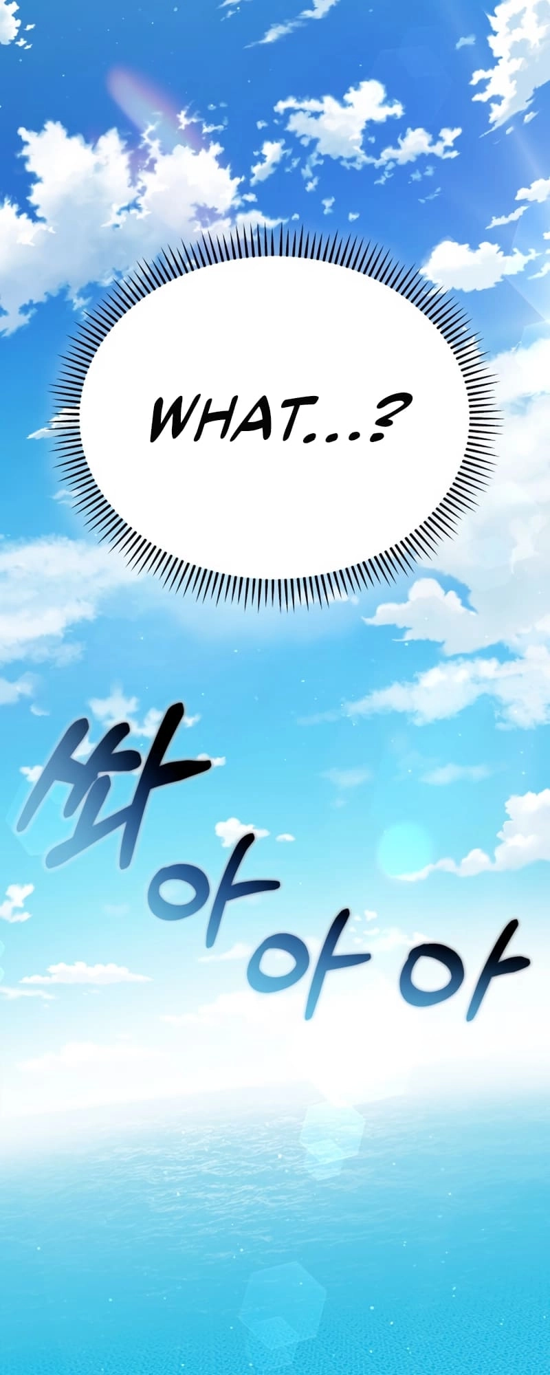 Maybe Meant to Be Chapter 81 - Page 14