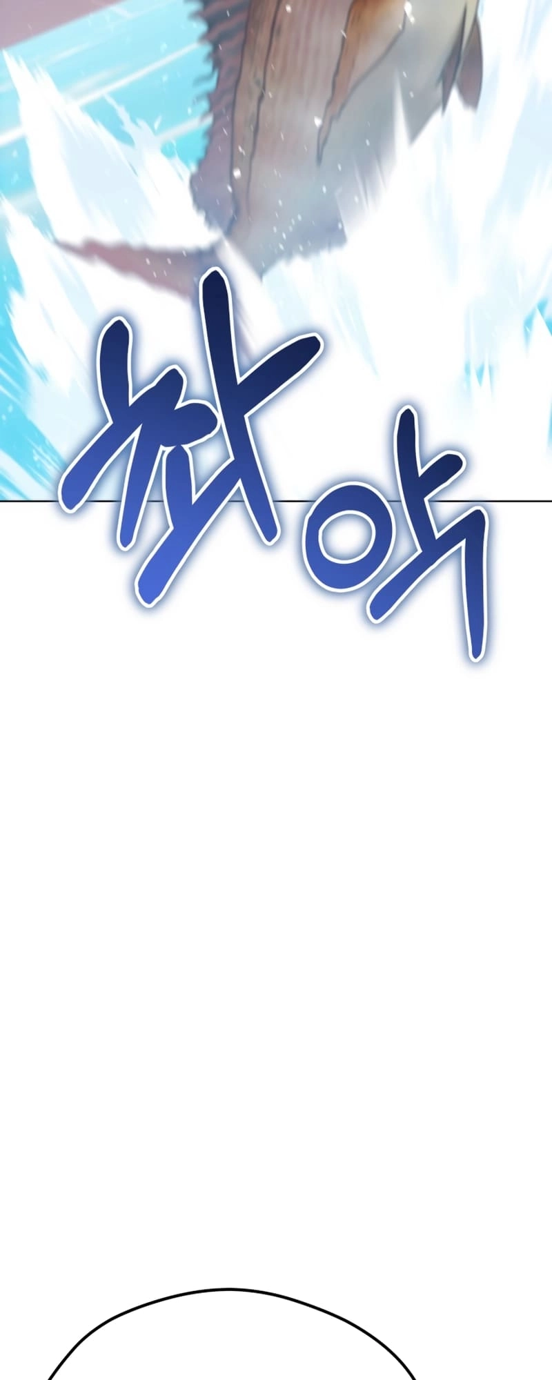 Maybe Meant to Be Chapter 81 - Page 30