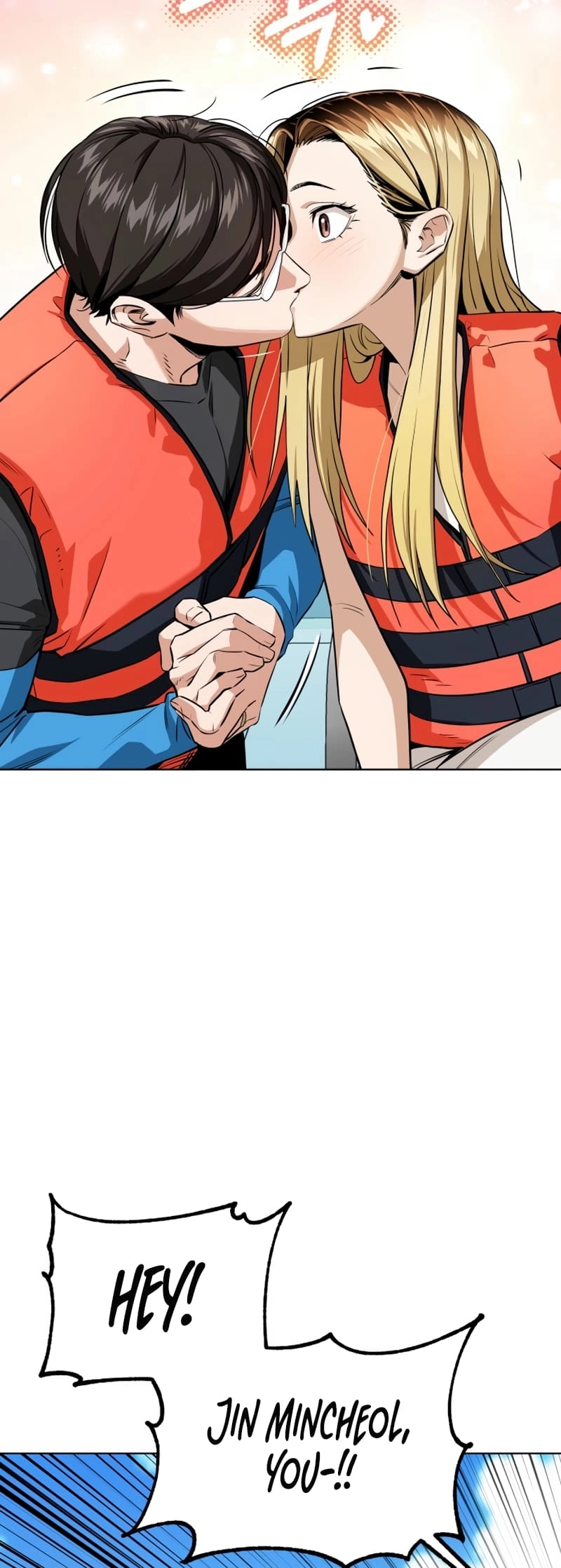 Maybe Meant to Be Chapter 81 - Page 50