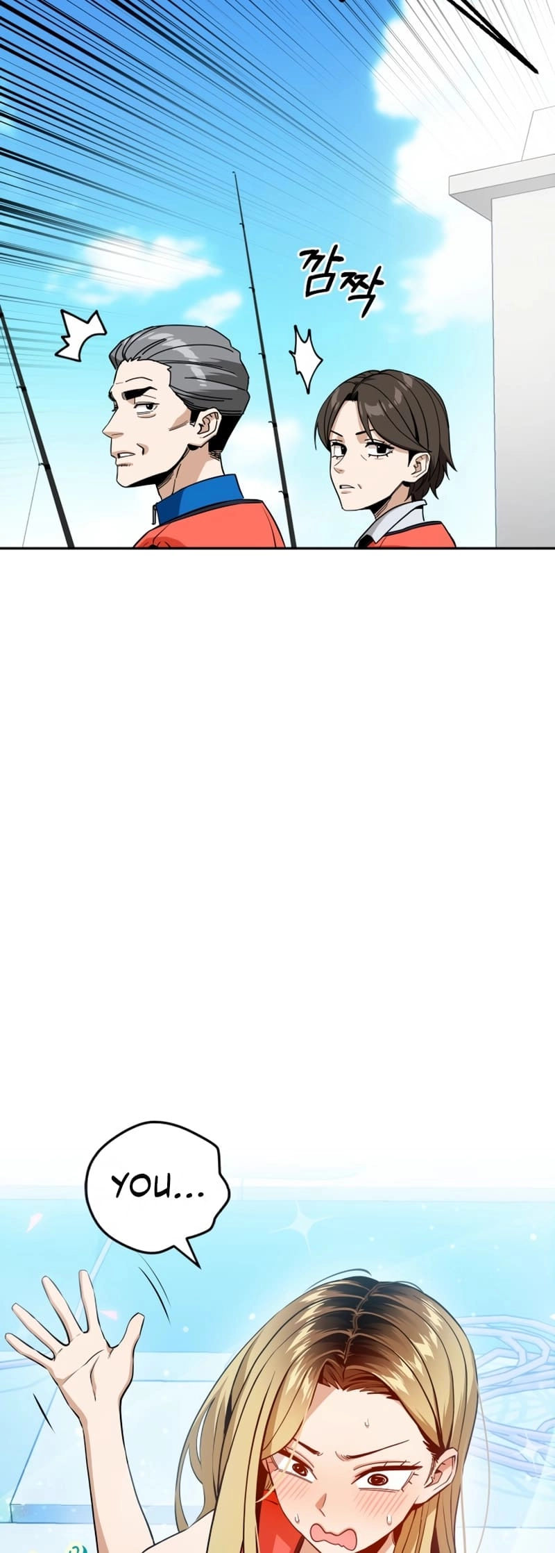 Maybe Meant to Be Chapter 81 - Page 51