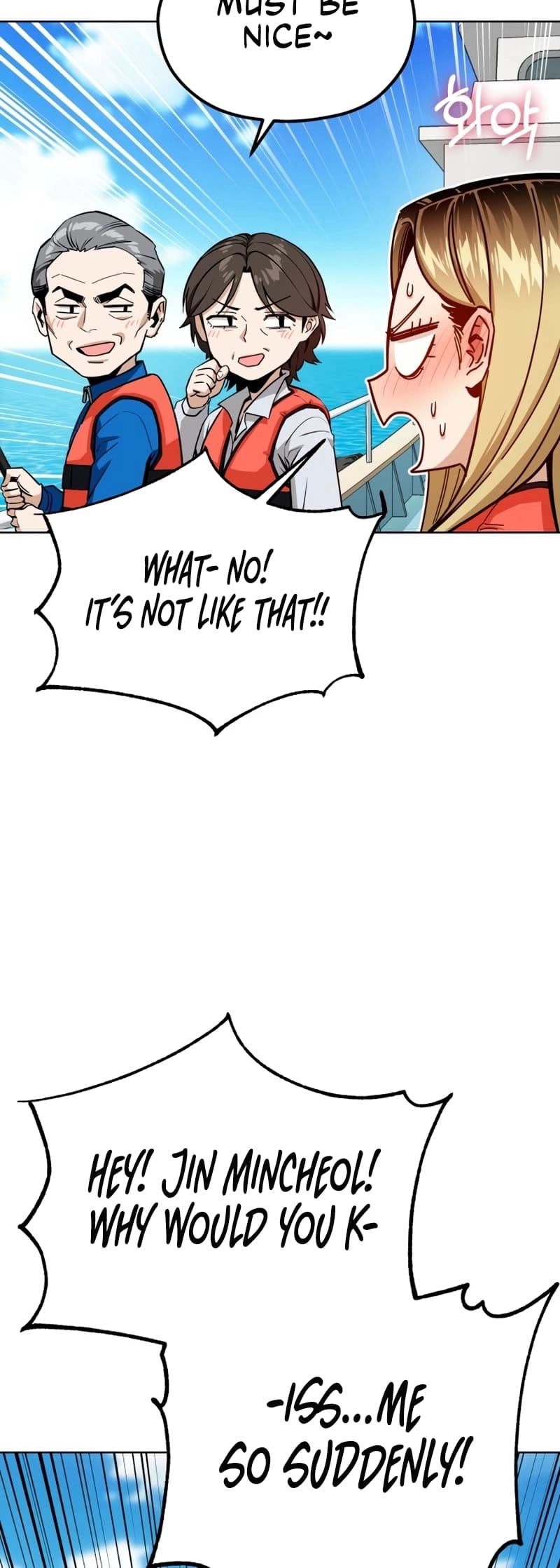 Maybe Meant to Be Chapter 81 - Page 53