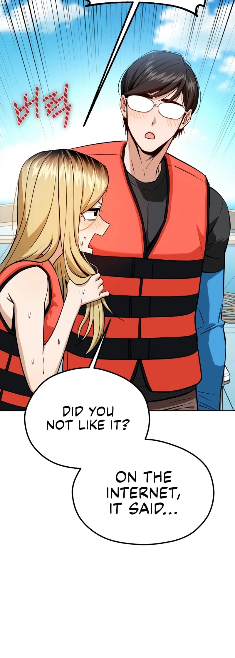Maybe Meant to Be Chapter 81 - Page 54