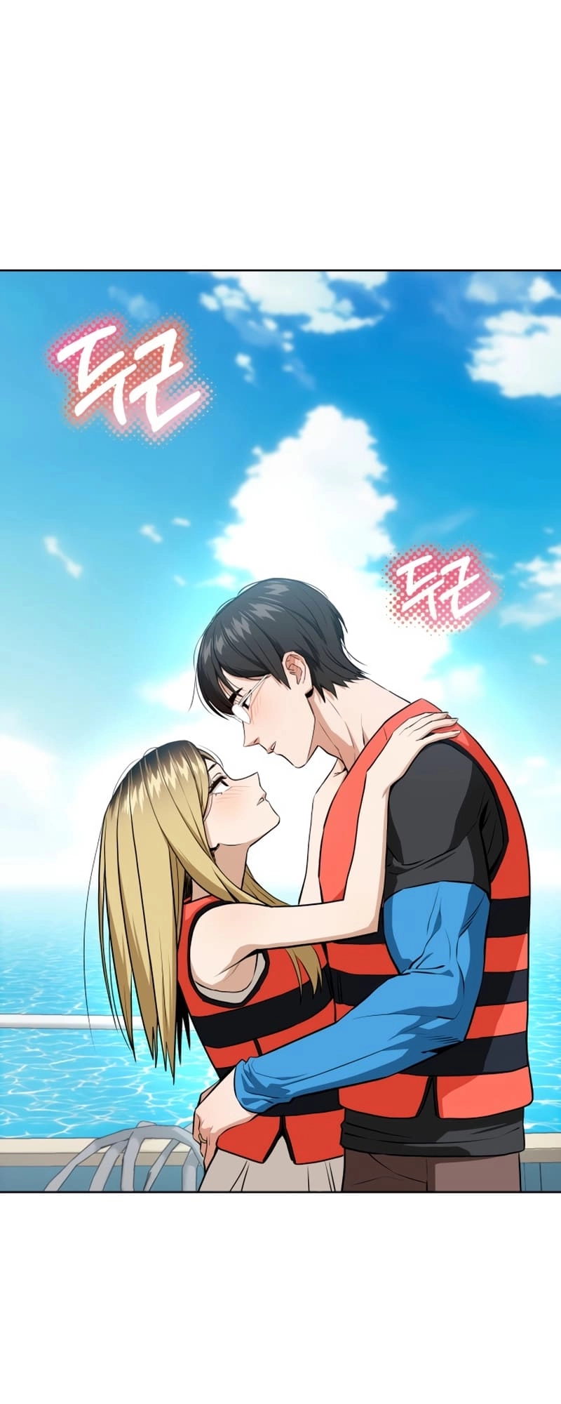 Maybe Meant to Be Chapter 81 - Page 60