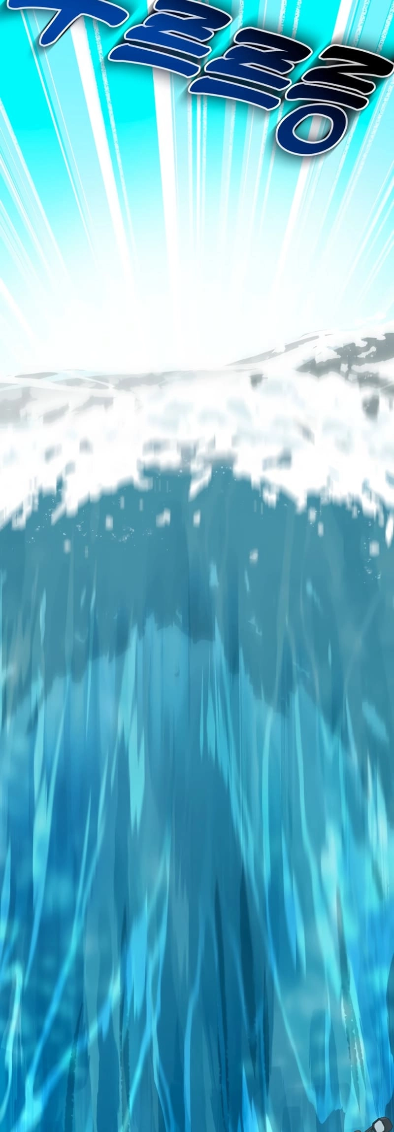 Maybe Meant to Be Chapter 81 - Page 65