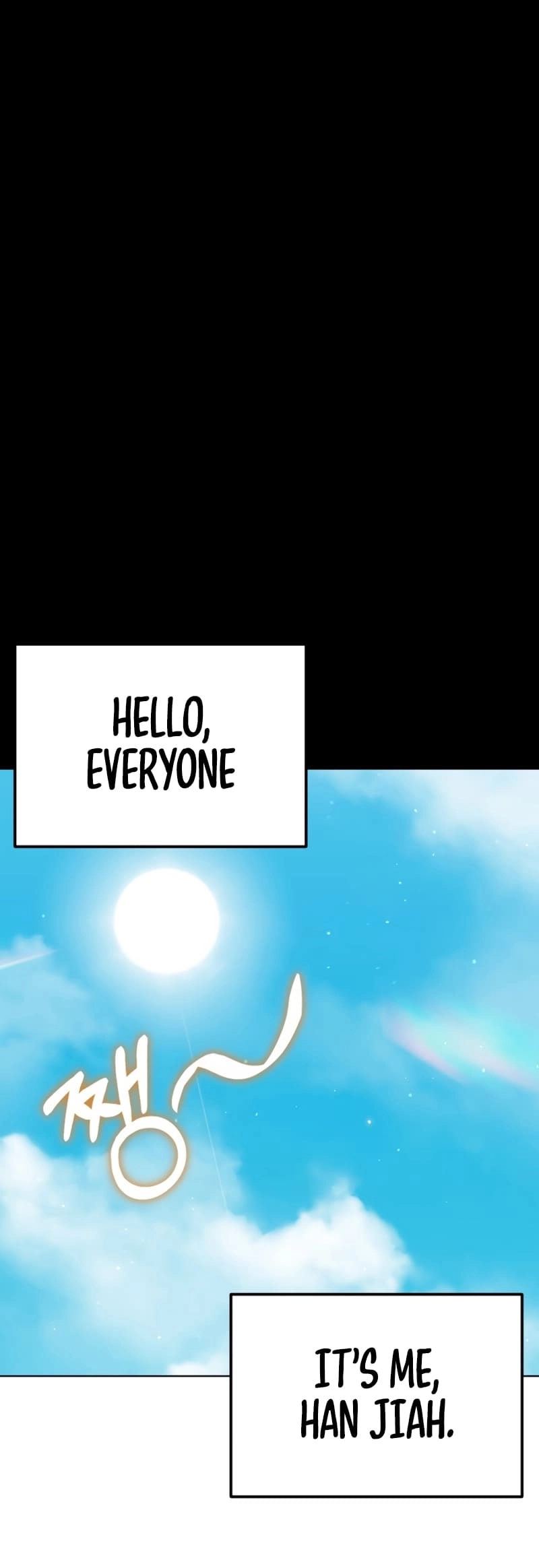 Maybe Meant to Be Chapter 81 - Page 69