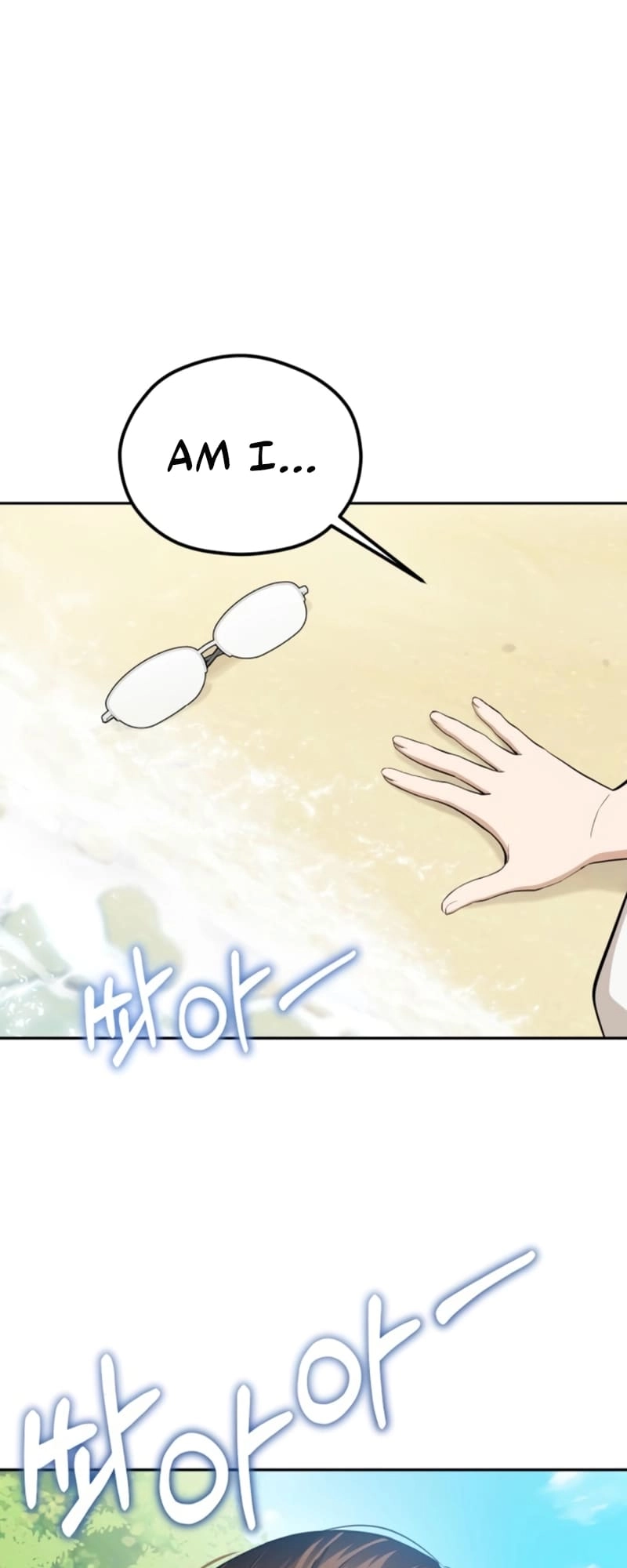 Maybe Meant to Be Chapter 82 - Page 8