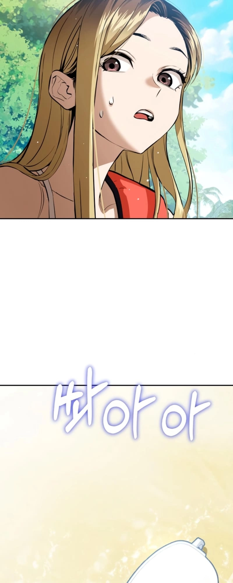 Maybe Meant to Be Chapter 82 - Page 9