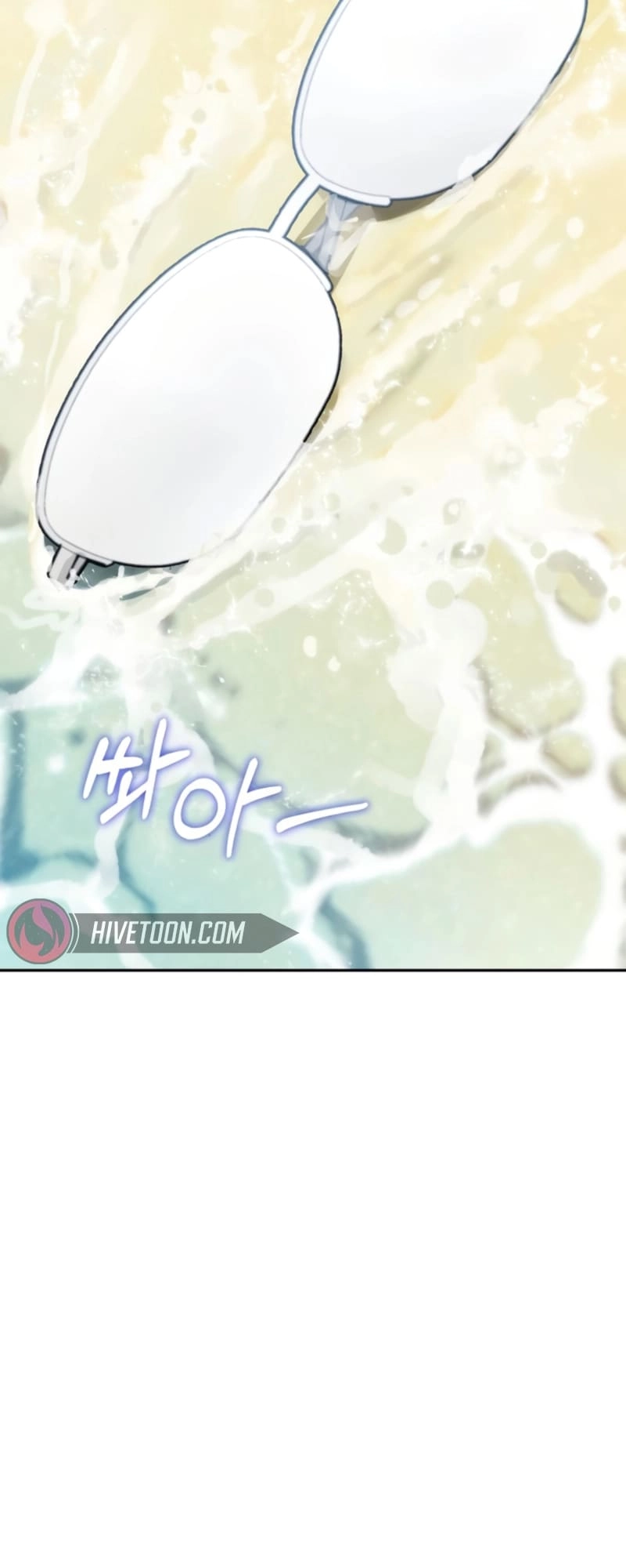 Maybe Meant to Be Chapter 82 - Page 10