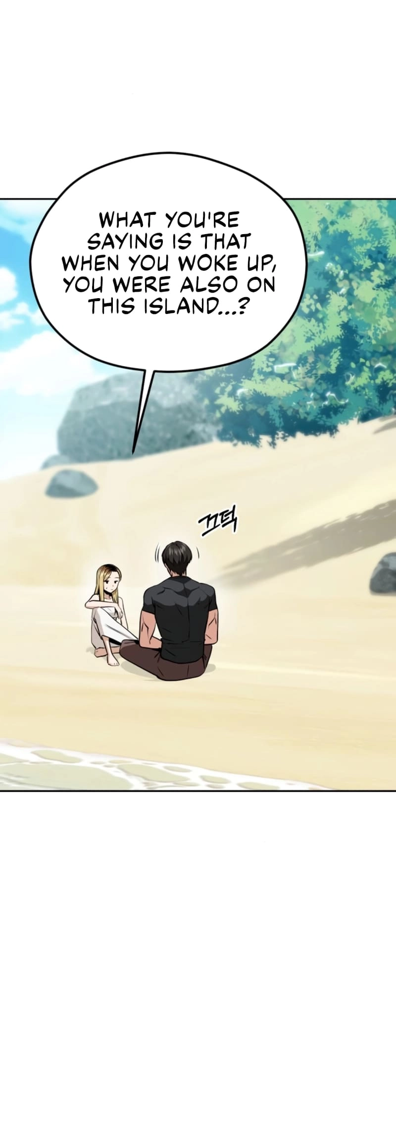 Maybe Meant to Be Chapter 82 - Page 21