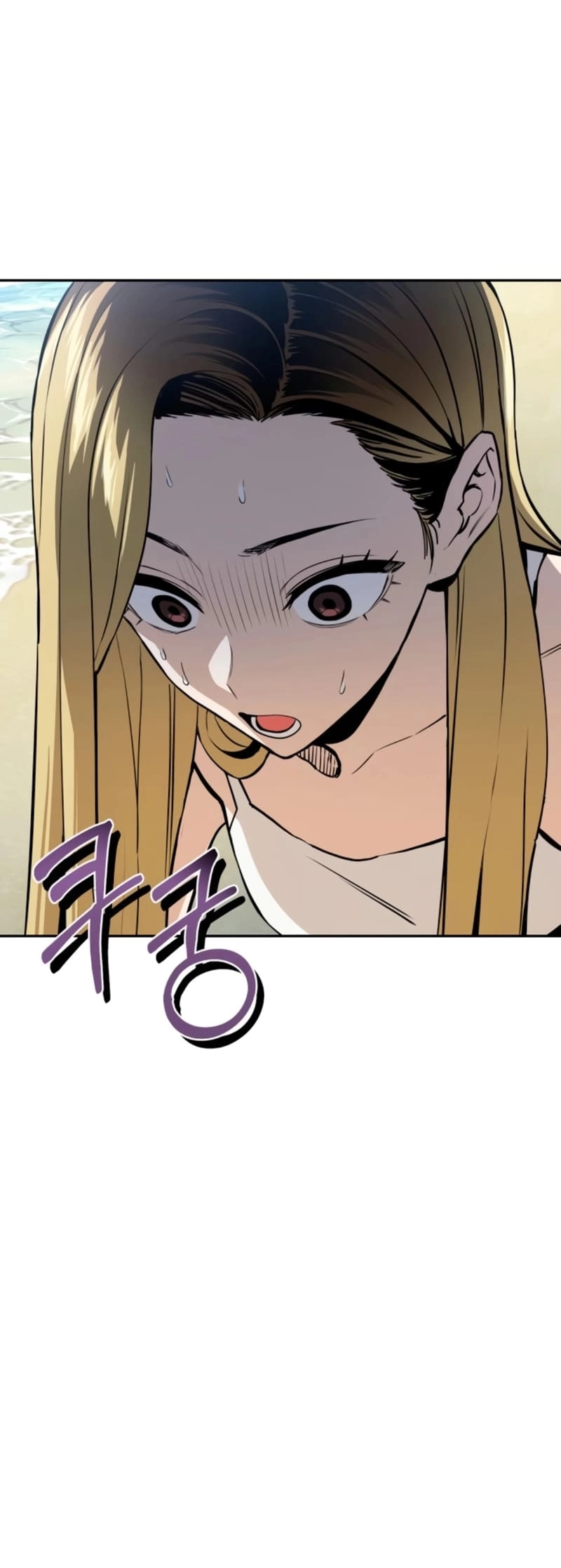 Maybe Meant to Be Chapter 82 - Page 29