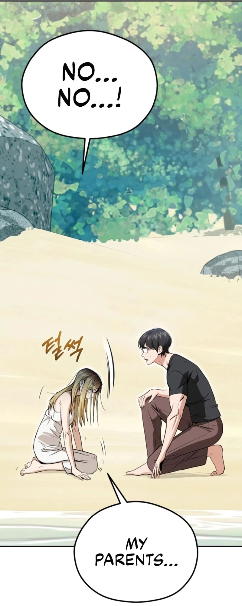 Maybe Meant to Be Chapter 82 - Page 30