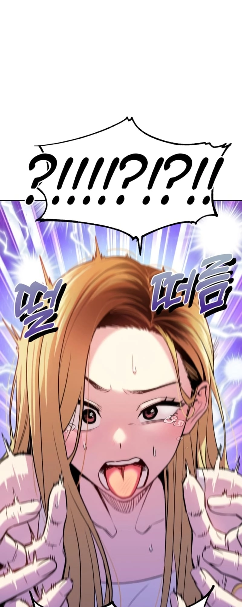 Maybe Meant to Be Chapter 82 - Page 39