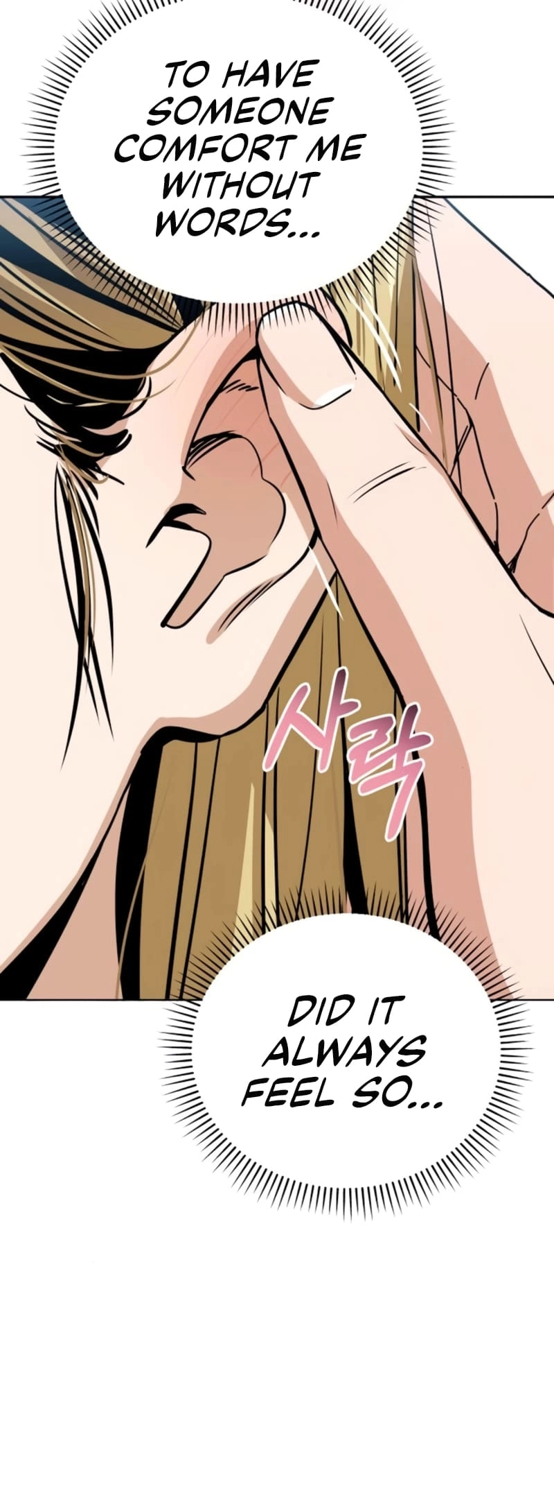 Maybe Meant to Be Chapter 82 - Page 53