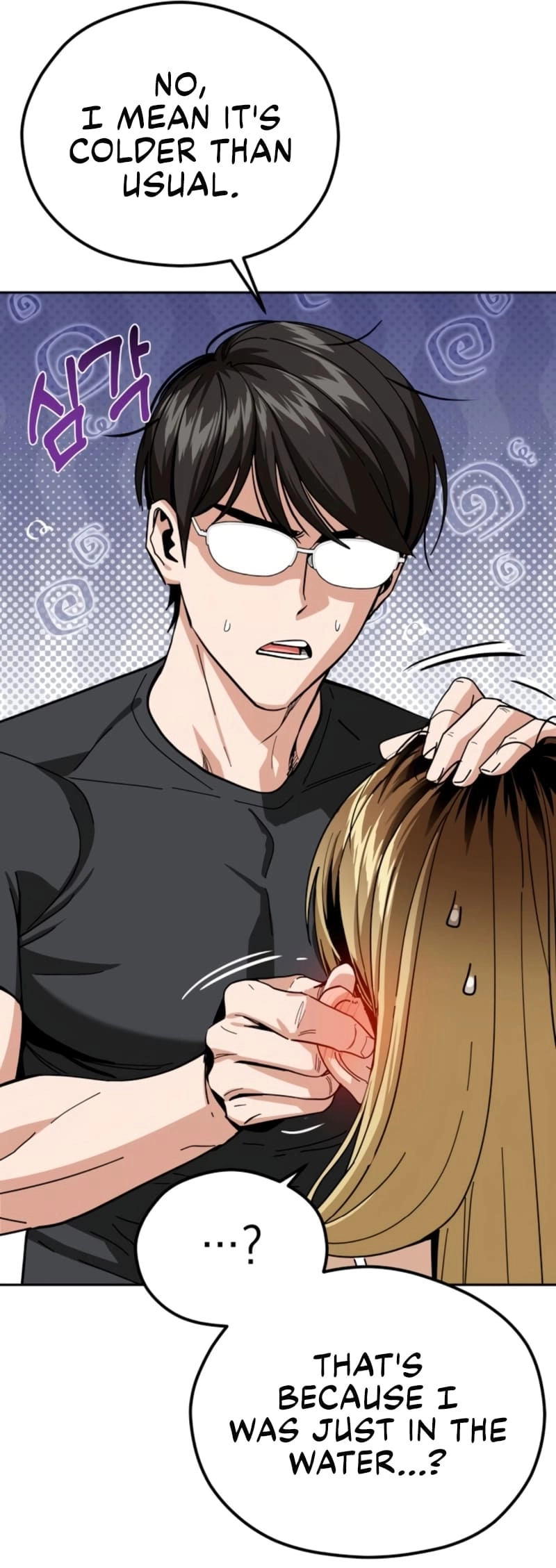 Maybe Meant to Be Chapter 82 - Page 56