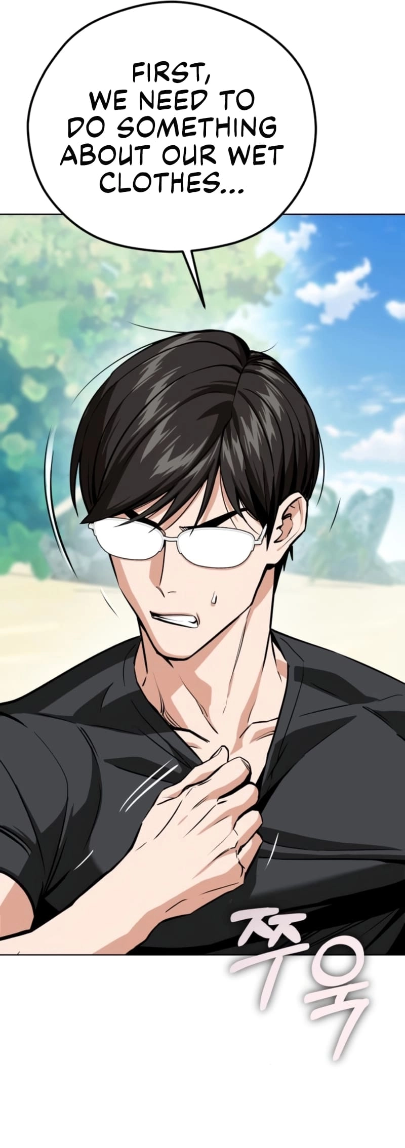 Maybe Meant to Be Chapter 82 - Page 62