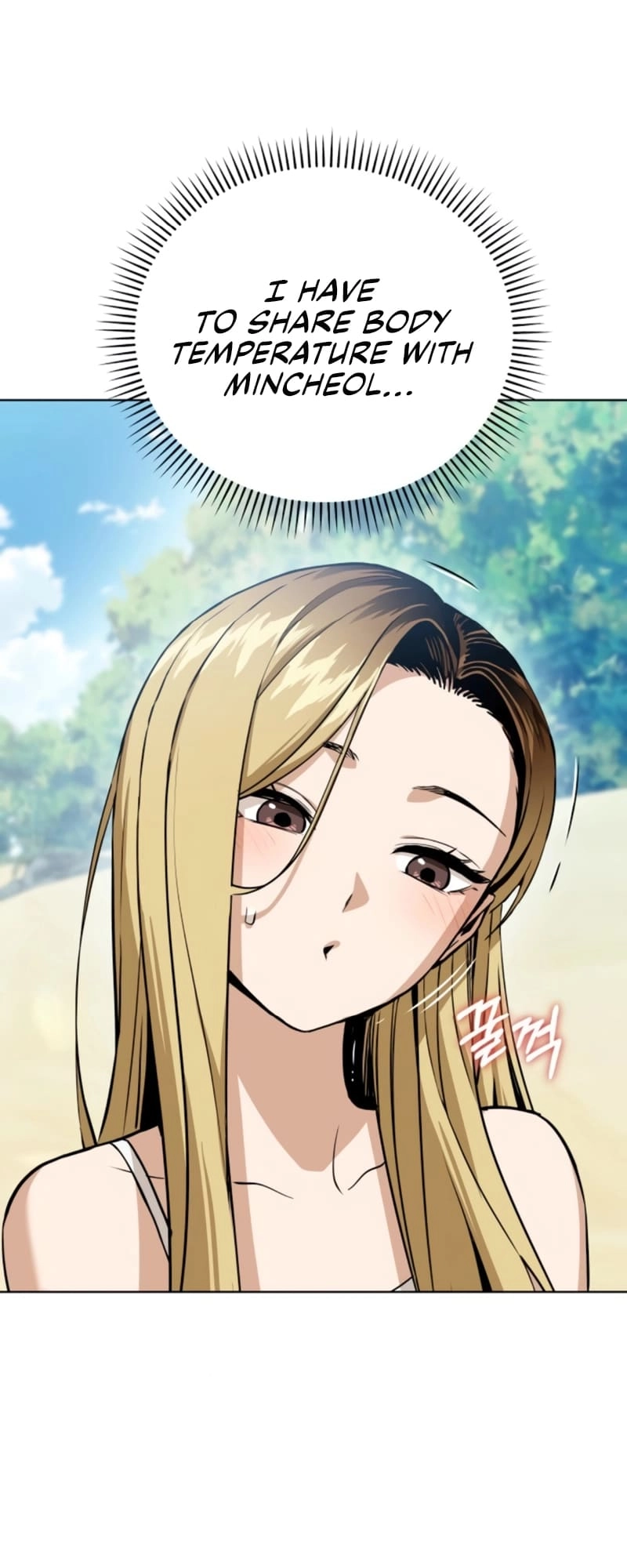 Maybe Meant to Be Chapter 82 - Page 69