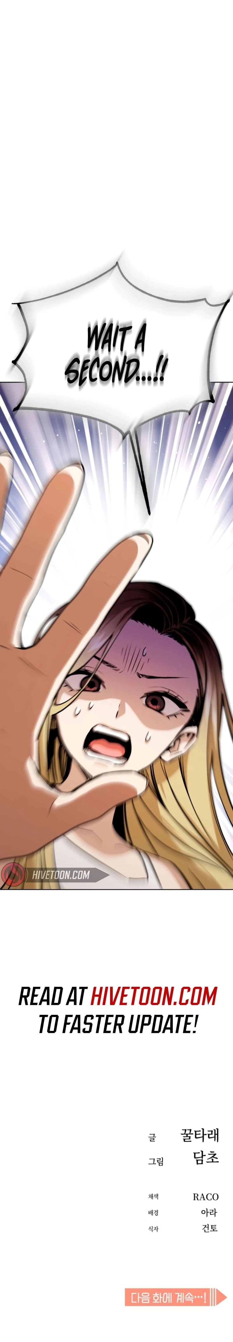 Maybe Meant to Be Chapter 82 - Page 82